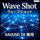 Wave Shot（ウェーブショット） –MT4　 XAUUSD専用・ H1専用 トレンドフォロー型 EA