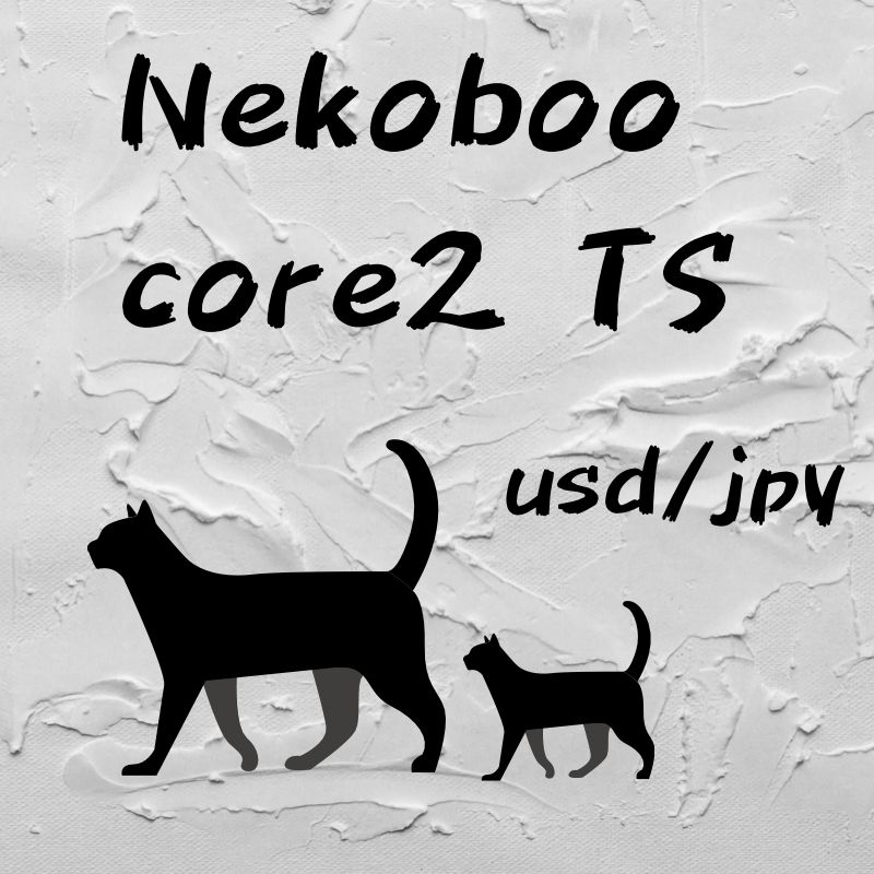 NekobooFX core2TS 自動売買