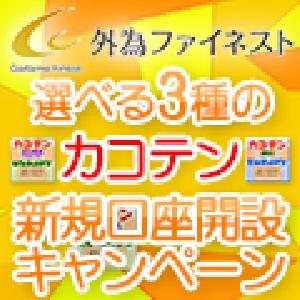 カコテン iOsMA (type DI) EURAUD　外為ファイネストタイアップ