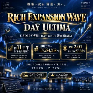 RICH EXPANSION WAVE DAY ULTIMA｜USDJPY専用・DAY-ONLY 複合戦略EA