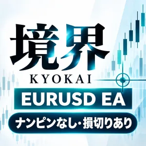 境界 - KYOKAI -