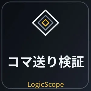 【コマ送り検証】未来の足を隠してボタンで1本ずつ進める・時間足切替対応 LS_BarReplay