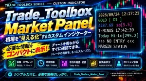 Trade_ToolBox_Market_Panel