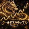 ゴールドスクランブル H1 XAUUSD