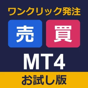 【お試し版】ワンクリック発注パネル「Trading Panel」for MT4