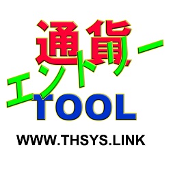 自動エントリーマシーン TBTR_Tool Indicators/E-books