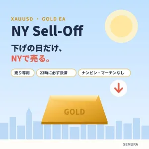 【XAUUSD】NY Sell-Off｜朝から崩れた日だけ、NYで売る。23時に必ず決済・日をまたがないゴールドEA