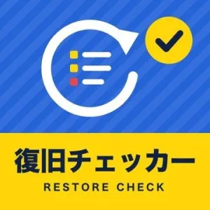復旧チェッカー｜MT・VPSの再起動を見張り、外れたEAや自動売買オフを点検【MT4/MT5】