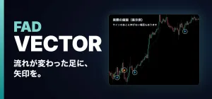 FAD VECTOR｜トレール転換の矢印×10銘柄の監視リスト｜FAD APEX拡張｜MT5インジケーター