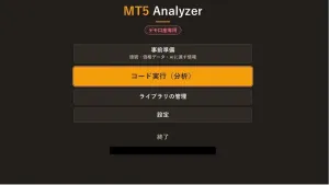 MT5Analyzer