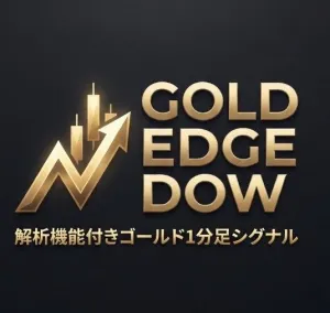 【多機能勝率パネル搭載】GOLD EDGE DOW【TP/SL最適化機能搭載】 ゴールド1分足推奨シグナルインジケーター