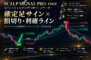 Scalp Signal Pro EDGE MT4