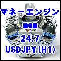 マネーエンジン　mom 24.7 USDJPY(H1) Tự động giao dịch