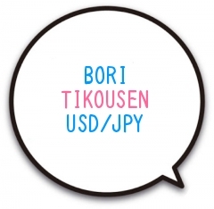 Bori Tikousen ซื้อขายอัตโนมัติ