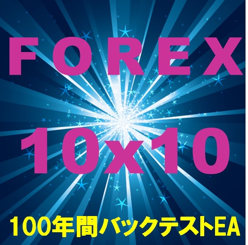 Forex 10x10 Tự động giao dịch