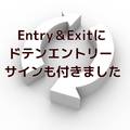 Entry＆Exitにドテンエントリーサインも付きました Indicators/E-books