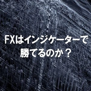 平均足トレードepisode02 バージョンアップ版 インジケーター 電子書籍 自動売買 相場分析 投資戦略の販売プラットフォーム Gogojungle