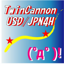 TwinCannnonUSD/JPN4H ซื้อขายอัตโนมัติ