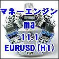 マネーエンジン ma 11.1 EURUSD(H1) Tự động giao dịch