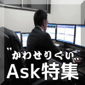 Forex profit-taking feature Investment Navi+