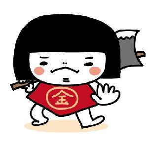 金ちゃんの極秘手法②