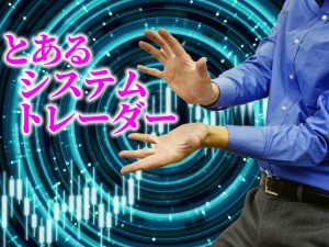 Victory_Road（100万円スタート国内口座）