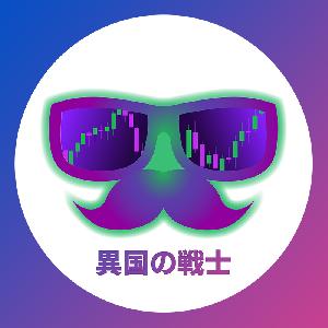 異国のEURJPY専用EA（未発売）