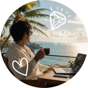 yuki2ー手法＋EA