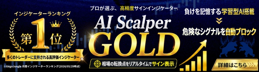 j‼️他の方はご購入できません‼️ よくあるご質問（FAQ） - 自動売買・相場分析・投資戦略の販売