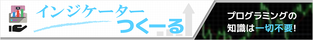 リアルトレードバナー