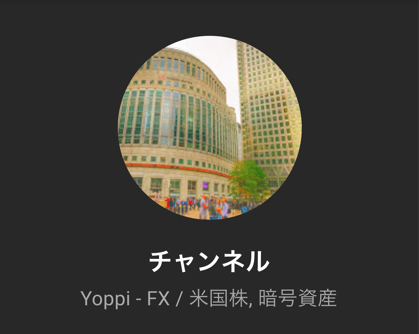 Yoppi - FX 【トレード履歴と振り返り】