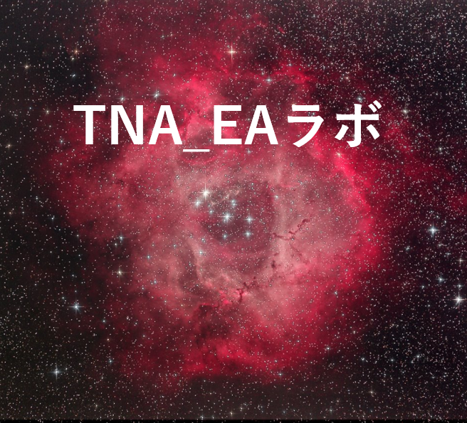 TNA_EAラボ