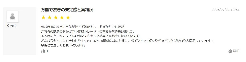 GOLDスキャル＋スイングセットの高評価レビュー：万能で驚きの安定感と高精度
