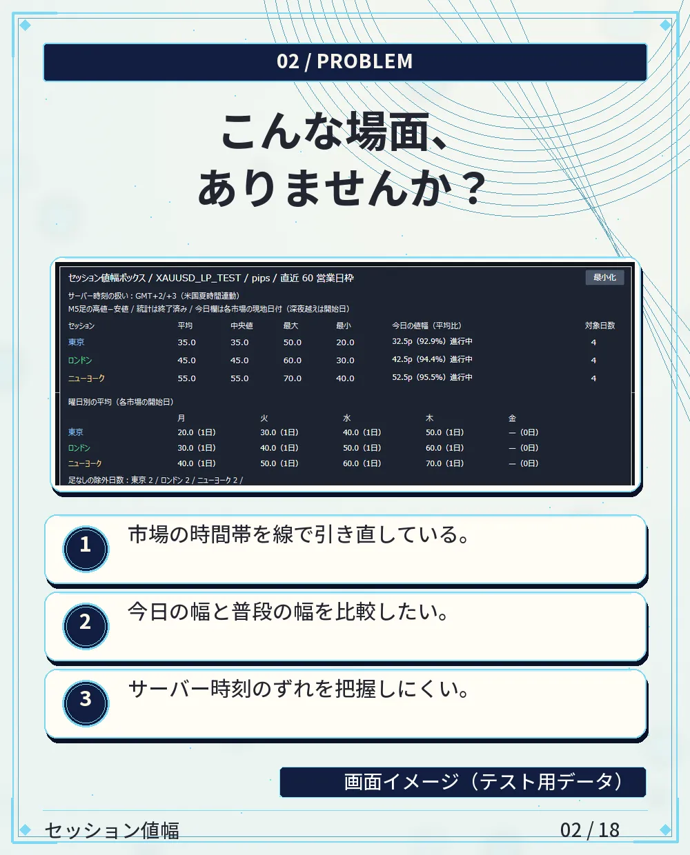 こんな悩みありませんか？