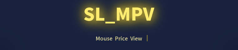 SL_MPV Mouse Price View