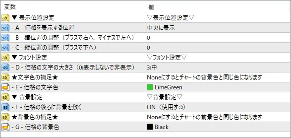 SL_MPVのパラメーター画面