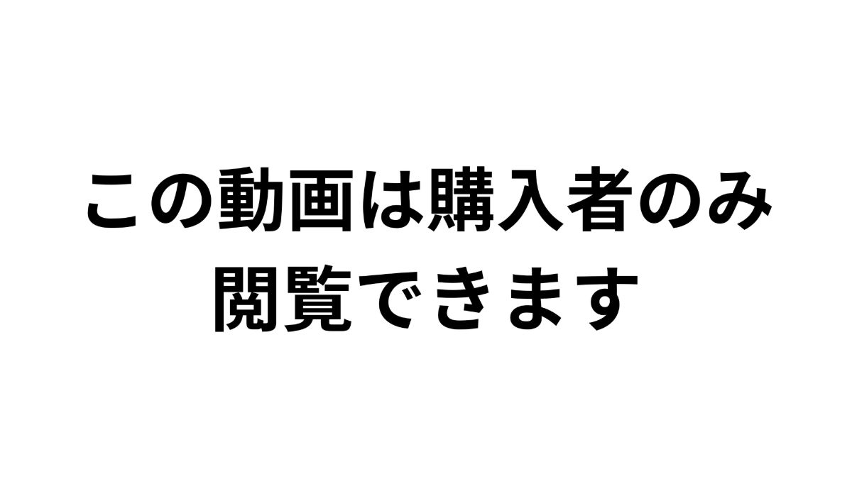 エントリールール②.mp4