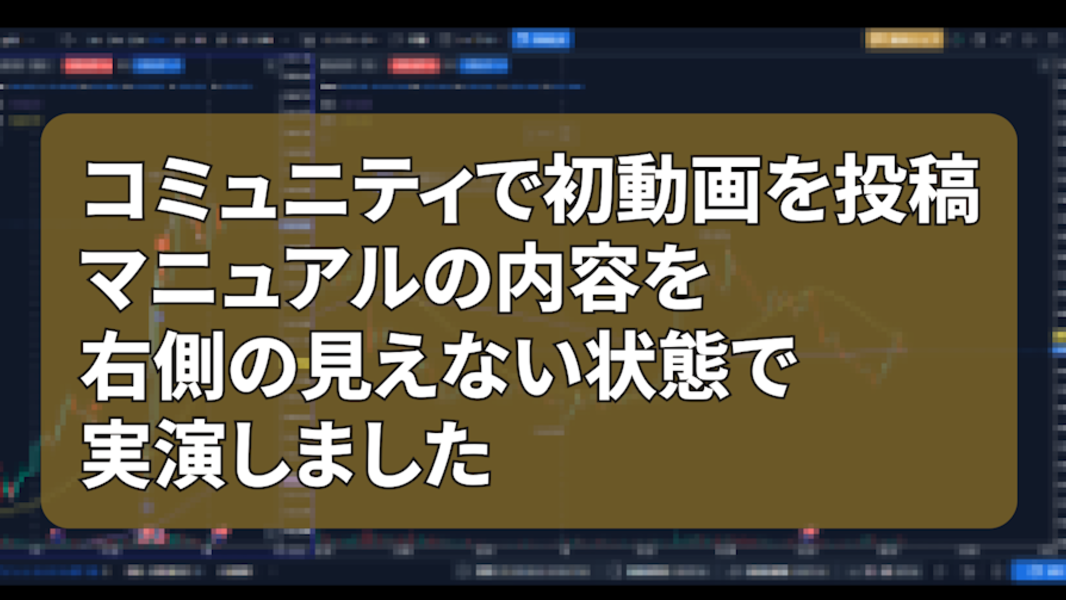 動画で解説 #XAUUSD #トレード分析