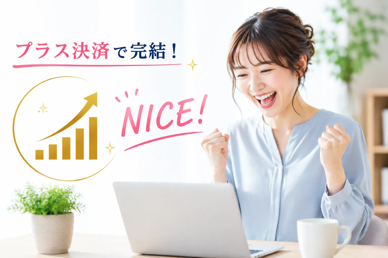 Core_iX 機能紹介