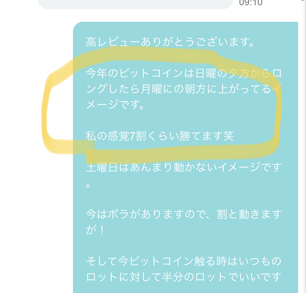 FXコレでダメならあきらめろ - 投資ナビ＋ - 世界のトレード手法・ツールが集まるマーケットプレイス - GogoJungle