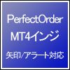 【MT4インジ】移動平均線(MA)のパーフェクトオーダーをアラートやメールで通知。擬似MTF対応[MTP_MA_PerfectOrder] インジケーター・電子書籍